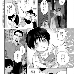 信一傳 漫画SPECIAL＋設定ラフ集未開封 九龍城砦 トワイライトウォリアーズ 国内書 信一傳（漫画SPECIAL）【『信一傳 設定ラフ集』付】［同人誌