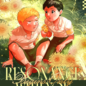 [Suitable for all ages] My first time was with you, Resona...