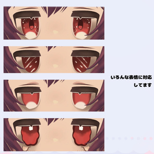 【キプフェル対応】しゅわわアイ 缩略图 3