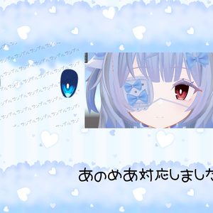 【5アバター対応】ぱっきりアイ 缩略图 6