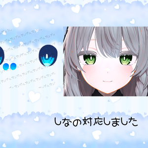 【5アバター対応】ぱっきりアイ 缩略图 5