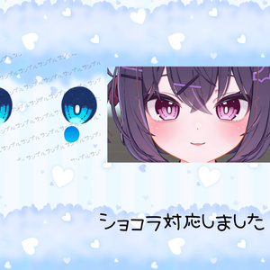 【5アバター対応】ぱっきりアイ 缩略图 4