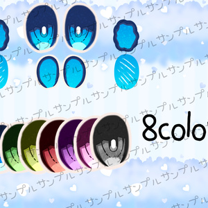 【5アバター対応】ぱっきりアイ 缩略图 3