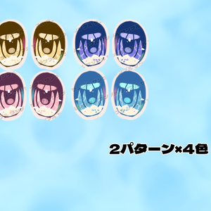 【無料】揺蕩いアイ（有料版はおまけあり） 缩略图 2