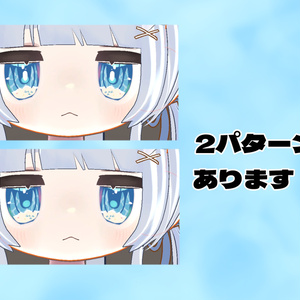 【無料】揺蕩いアイ（有料版はおまけあり） 缩略图 3