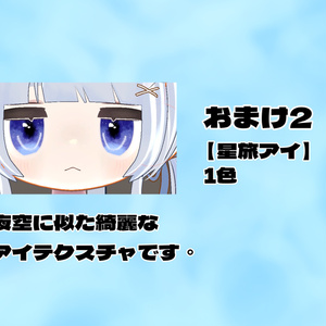 【無料】揺蕩いアイ（有料版はおまけあり） 缩略图 6
