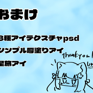 【無料】揺蕩いアイ（有料版はおまけあり） 缩略图 4
