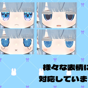 【キプフェル対応】ドキドキジュエリーアイ 缩略图 3