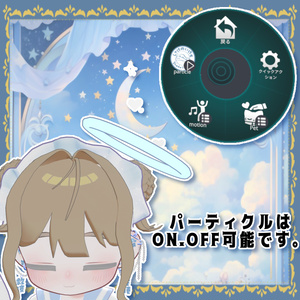 【髪型+ネイル付き衣装】【5アバター対応】天使とティーカップ 缩略图 9