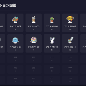【わんコメ連携】デスクトップ・パレード - コメント連動ガチャOBSオーバーレイ