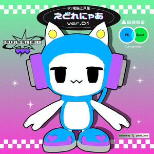 【電脳忍者猫3Dアバター】えどれにゃあ - EdoLemeow - #えどれにゃあ