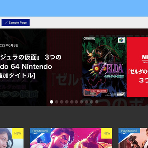 MOVIE THEME／動画メディアが簡単・気軽に作れるWordPressテーマ