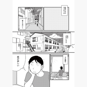 あかるい日陰 [1]