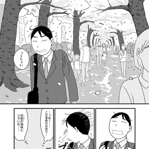 あかるい日陰 [2]