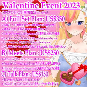 💖Valentine Event 2023💖