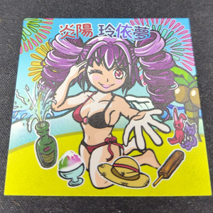 その後のDB真10巻〜13巻 4冊セット コミケ｜Yahoo!フリマ（旧