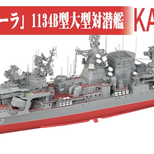 1/700 WWII イタリア海軍 航空母艦 アクイラ レジン製キット 未組立 1/700 RN Aquila / イタリア王立海軍 航空母艦 アクィラ - 森の工作
