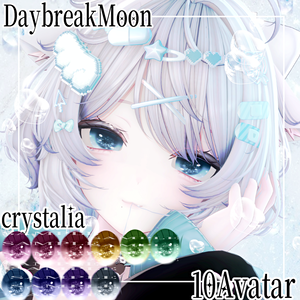 🫧💎『Crystalia-クリスタリア×Eye texture』９Avatar対応💎🫧