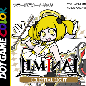 ROMデータ「LIMINAL -CELESTIAL LIGHT- 天使ver.」
