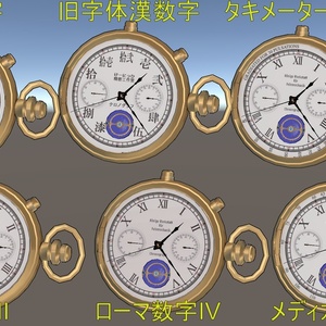 【MA/OSC/ギミック】クロノグラフ懐中時計 缩略图 7