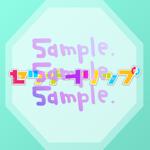 無料版あり◆「セツナトリップ／Last Note.」っぽいロゴ