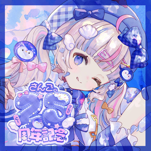 女の子 ✧︎* おてんばユニコーンちゃん🦄 ˎˊ˗ - さんご。のイラスト