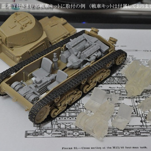 CM-092 1/35 九二式歩兵砲 - CHINOMODEL - BOOTH