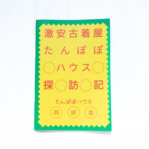 西尾夕香セット 西尾夕香 - Search / X