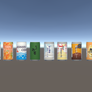 【cluster向け】缶の飲み物セット