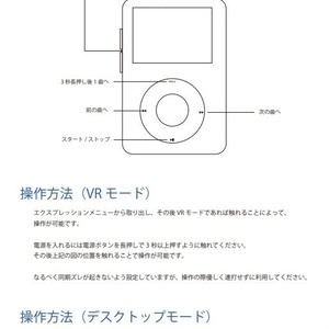 【Modular Avatar対応】VRC向け音楽プレイヤー「Pbod」 缩略图 3