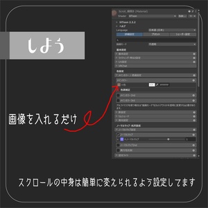 【無料】伸ばせるスクロール【MA対応】 缩略图 3
