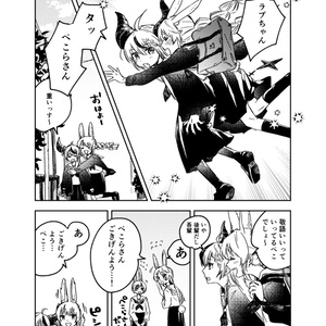 ホロライブ 兎田ぺこら 活動一周年記念ボイス 3大特典セット 兎田ぺこら