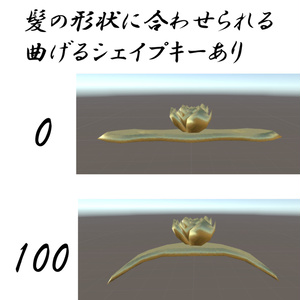 VRChat用3Dアクセサリー「金属製薔薇の髪飾り」 缩略图 2