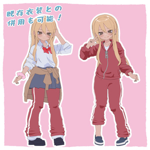 【凪夜 瑠璃対応】3D衣装モデル『カラージャージ』 缩略图 2