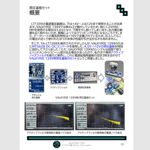 ArkGenesis IC V3 - K's Audio Works - BOOTH