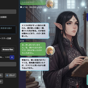 AIストーリーメイカー（Windows・Mac両対応）・同人誌・自動小説執筆・写真による追体験