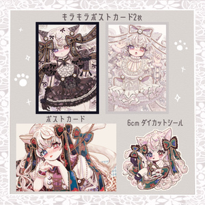 【未開封】AKROGLAM ポストカード6枚＋ステッカーセット NEON SKY 616Vhccu9GL._UF350,350_QL50_.jpg