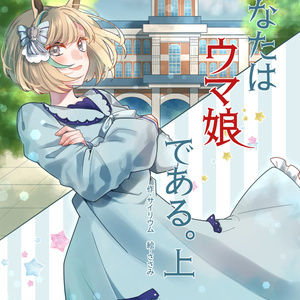 永遠のアセリア-The Phantasmagoria Spirits Guide- - SWORDS