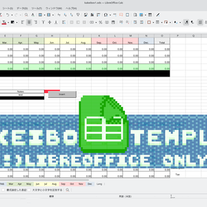 家計簿シート / Budget & Expense Tracker Sheet