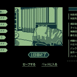 クーロンズリゾームDL版【PC】 - クーロン商場 - BOOTH