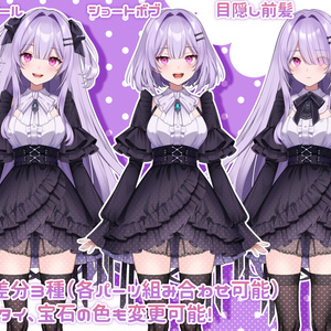 はにちゃん様♡専用ページ live2d】カスタムガールはに～ちゃん【VTS専用】 - ミュウ❤しょっぷ
