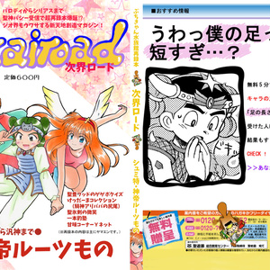 恋愛未満 Sinatuhiko Booth