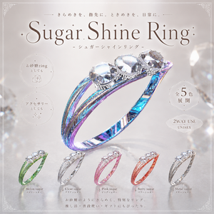 期間限定無料‼　Sugar Shine Ring　指輪（お砂糖ring、アクセサリー）【VRchat想定】