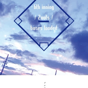 1128 WS15】白河くん+セット(単品あり) - CHARGE/青山心中 - BOOTH