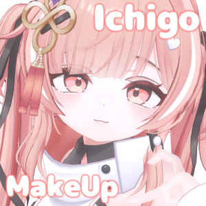 【イチゴ専用】Ichigo Makeup Texture
