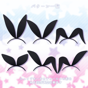【全6種】うさ耳カチューシャ【アクセサリー】 缩略图 2