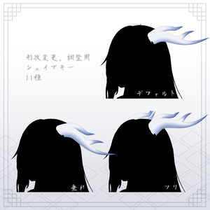 【全15種】ドラゴンセット【アクセサリー】 缩略图 3