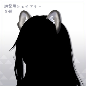 【全2種】ユキヒョウセット【アクセサリー】 缩略图 3
