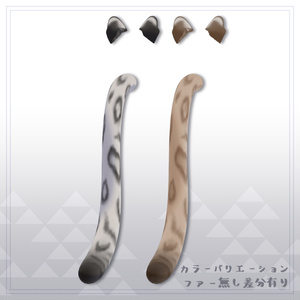 【全2種】ユキヒョウセット【アクセサリー】 缩略图 4
