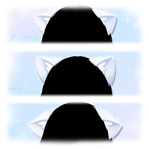 星の子ねこセット【アクセサリー】 缩略图 3